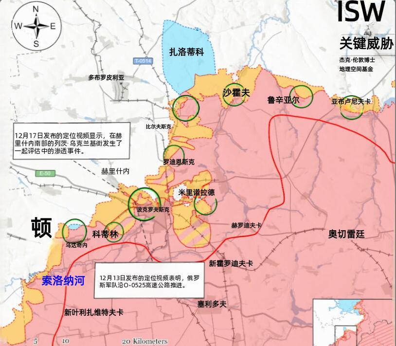 红军城战况更新：俄防长声称完全控制红军城，乌却指俄还需跨越北部铁路12月1