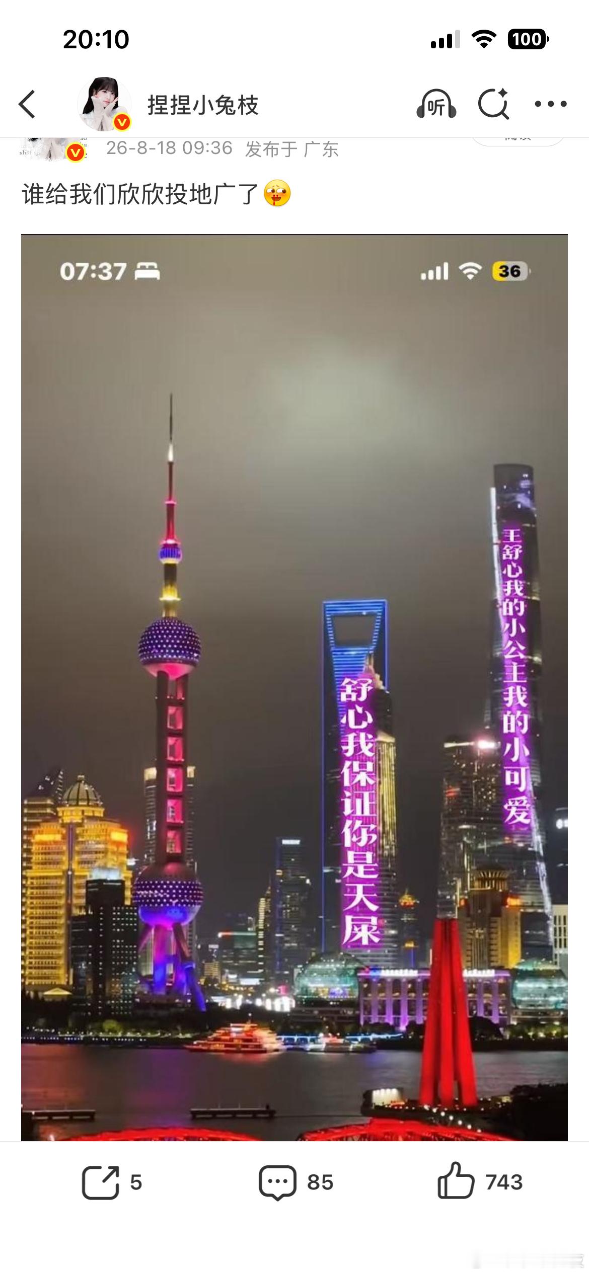 啊啊啊995笑到肚子疼又来认领了