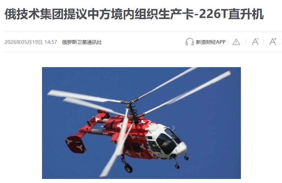 这次俄罗斯是真的拿出诚意了！俄罗斯这次来中国，干了一件让人意外的事。他们主动