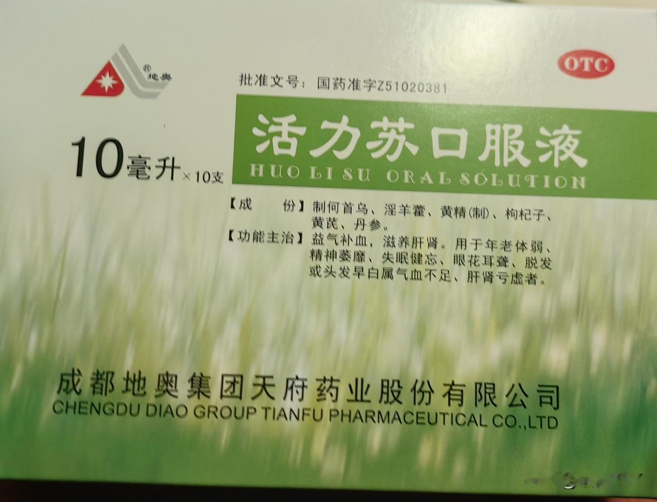 腰部皮肤瘙痒，以为是得了带状疱疹。到医院检查，医生一看就问是不是睡眠不好。这段时