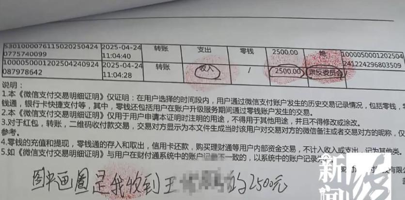“事出反常必有妖！”上海，小王（化名）梦游，竟然在一个月内丢失手机6次，你敢信？