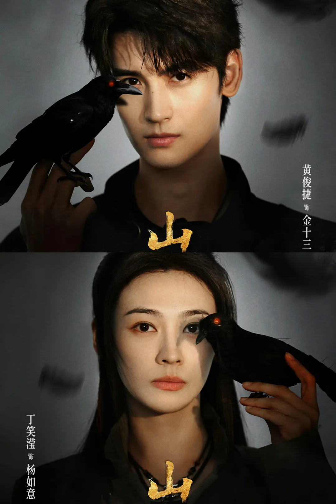 好看‼️四集一案‼️民俗悬疑破案剧～