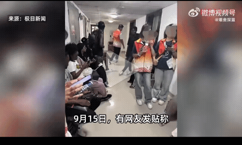 “太无语”黑人男留学生临时安排入住女生宿舍区…有网友质疑的好:为啥不安排到男生宿