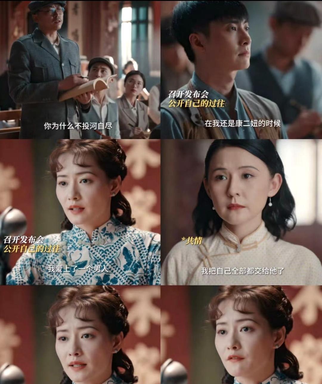 看《灼灼韶华》惊出一身汗！这哪是民国剧，分明是内娱公关实录《灼灼韶华》也太敢拍