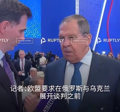 欧盟女高官太嚣张！逼俄先撤军再谈和平，俄外长一句话怼到她破防，全网沸腾！5月