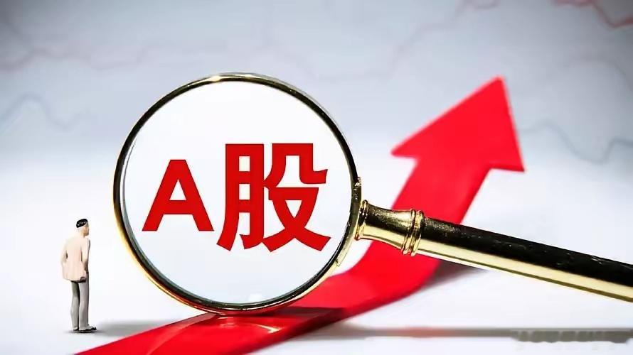 全线跳水！满仓的要睡不着了，空仓的要笑掉大牙了，下周一将迎来大级别下跌？截止目前