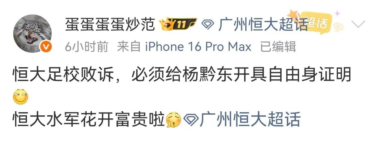 杨黔东转会仲裁胜诉，赢家是他自己和海港，但看评论区，实乃足球青训满盘皆输。站