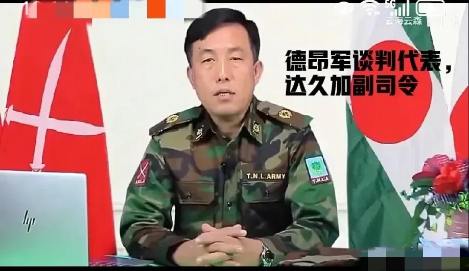 缅军与民地武德昂军终于签定了停火协议。经过10月27日、28日两天谈判，双方终于