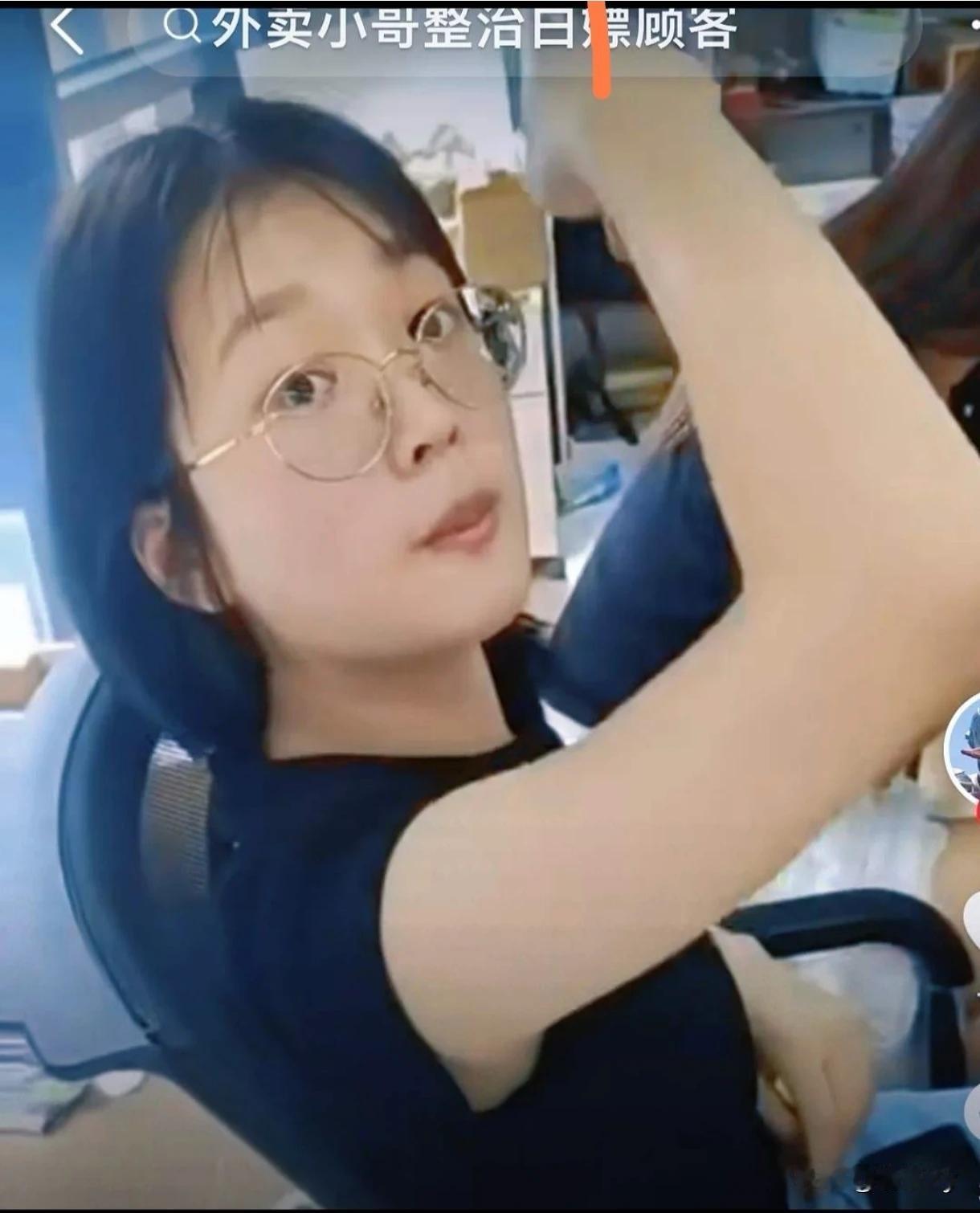 深圳恶意投诉外卖小哥的后续来了！女主正脸被拍下，看着戴着个眼镜斯斯文文的，做出的