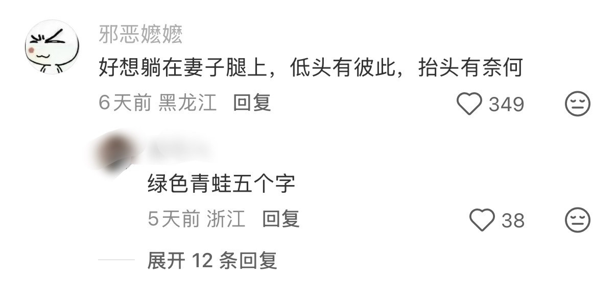 此人银商恐怕在我之上