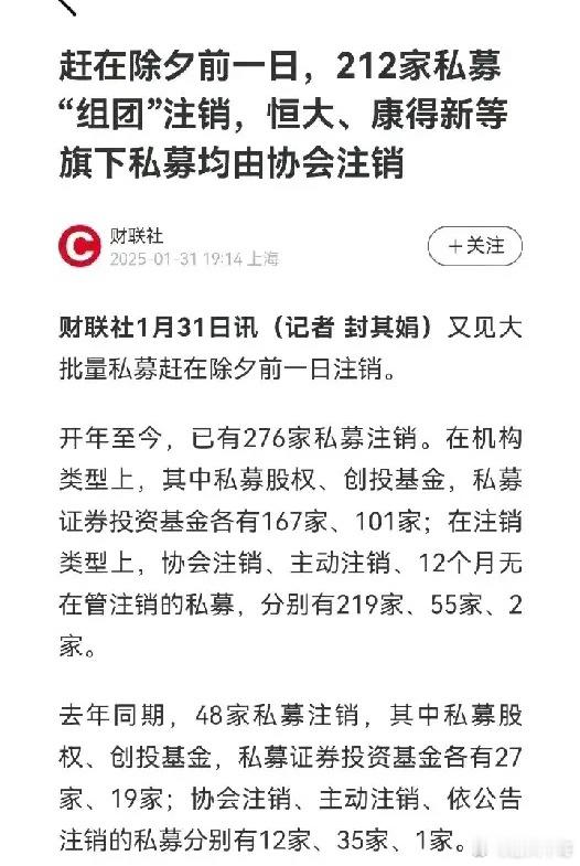 证监会出台新政策，让基金经理收入和效益绑在一起。于是乎，一日之间就有212家私募