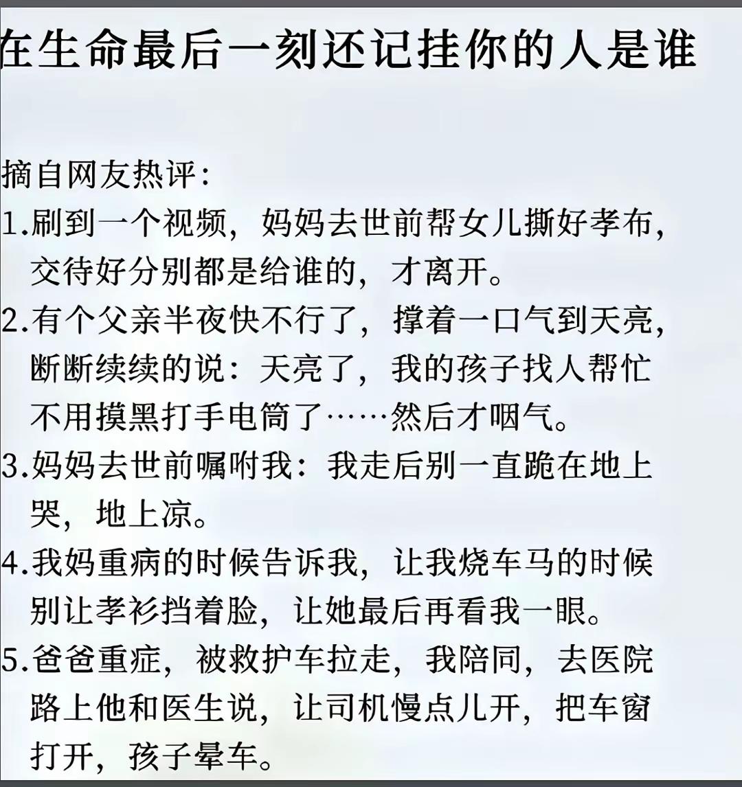 看完泪流满面[哭哭][祈祷]