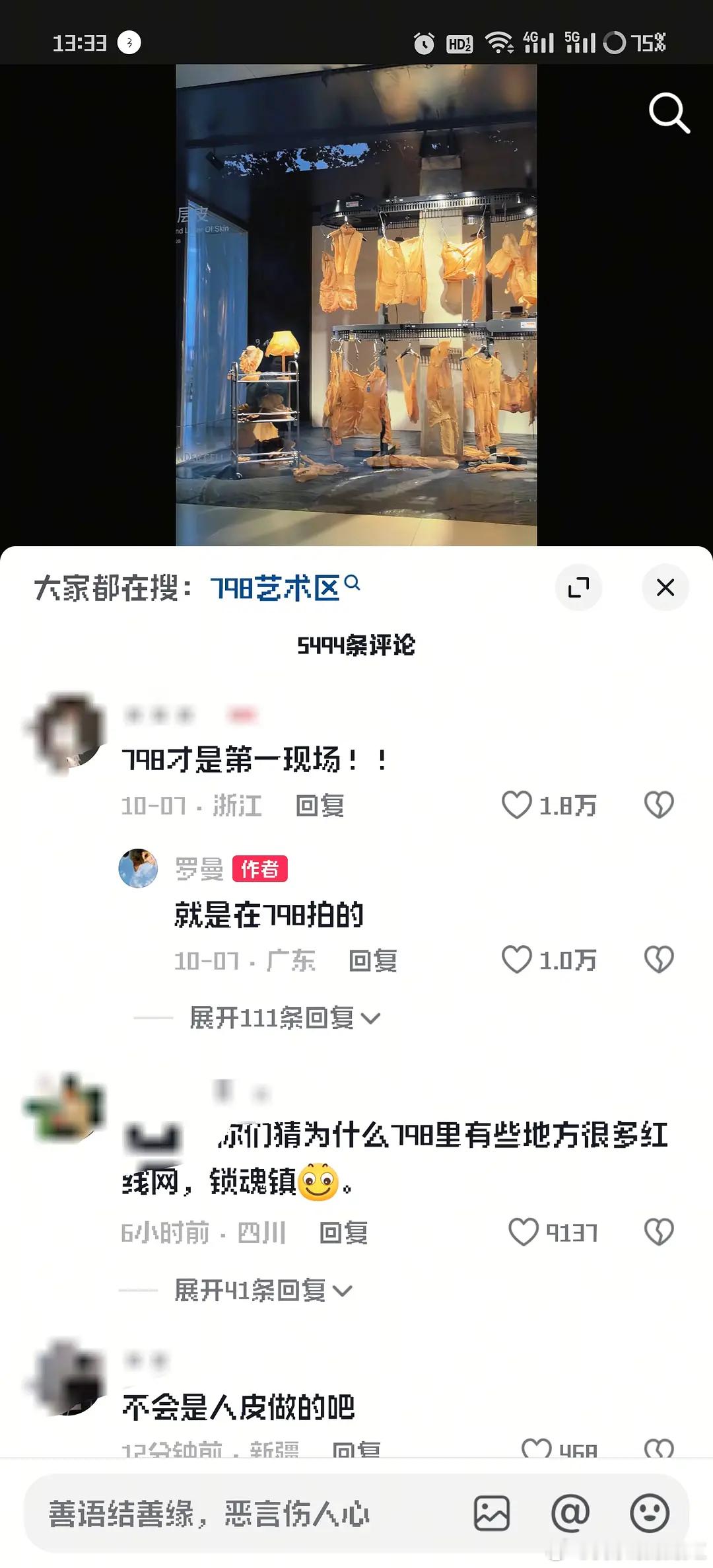 [？？？][？？？][？？？]我抖刷到这个了没点开评论区，结果这么离谱？​​​