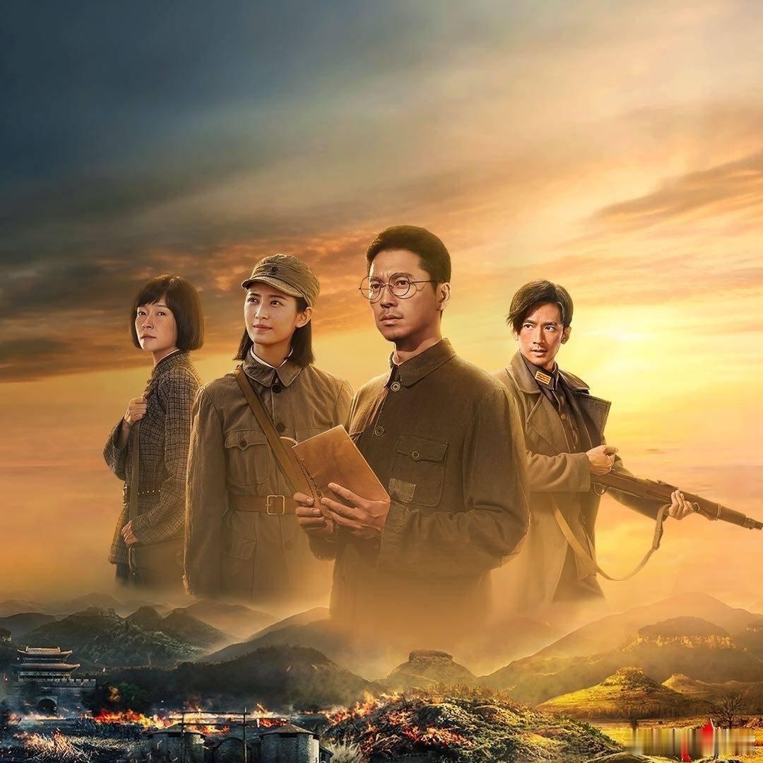 我们的河山我有罪！《我们的河山》被我奈斯了！天坑排播我也没想到啊！如果正常2集那