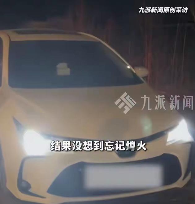 “真是个大聪明！”5月10日九派新闻报道，辽宁沈阳一对夫妻出差赶飞机，为省每天1