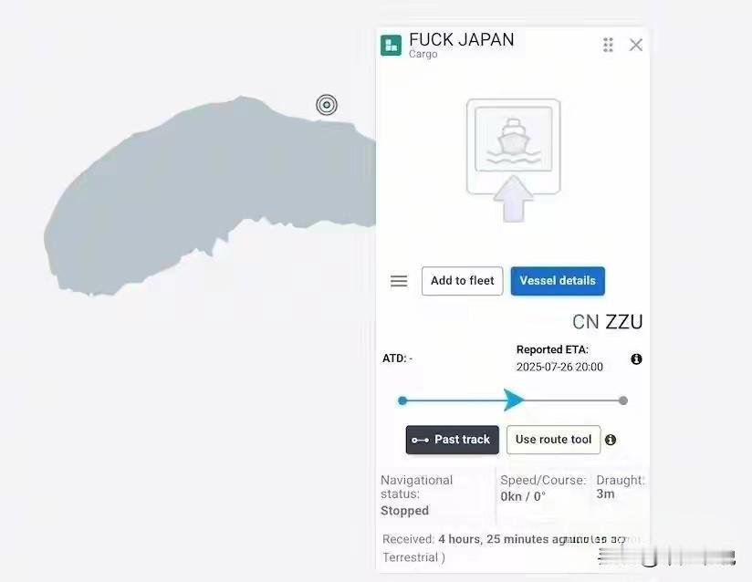 一个“该死的小日本”虚拟船，让日本鸡飞狗跳近日日本媒体在船舶定位网站Marin