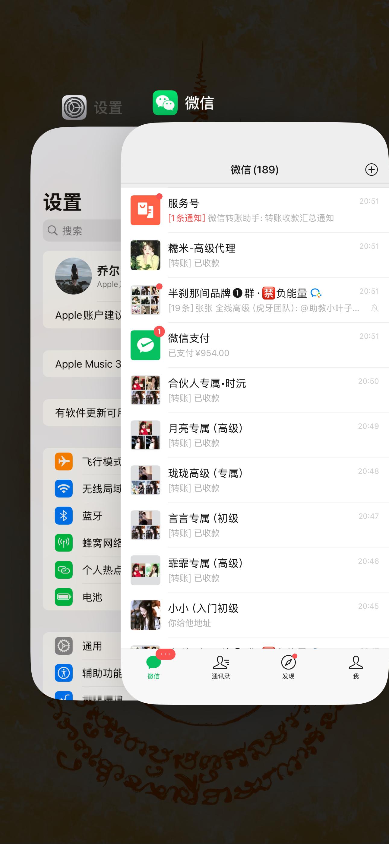 这个班今天就先上到这里私域流量水晶手链微商创业互联网创业​​​