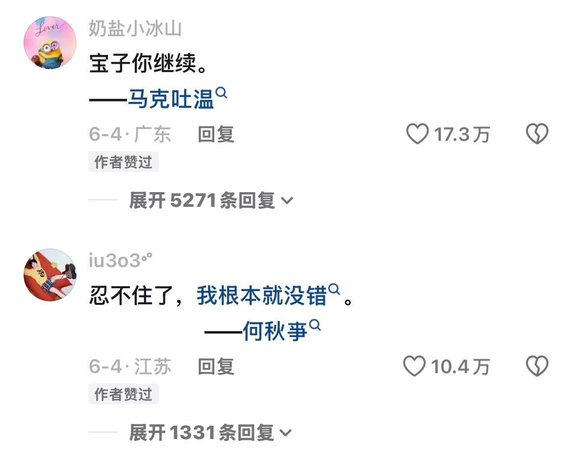 当我学别人写题记时​​​