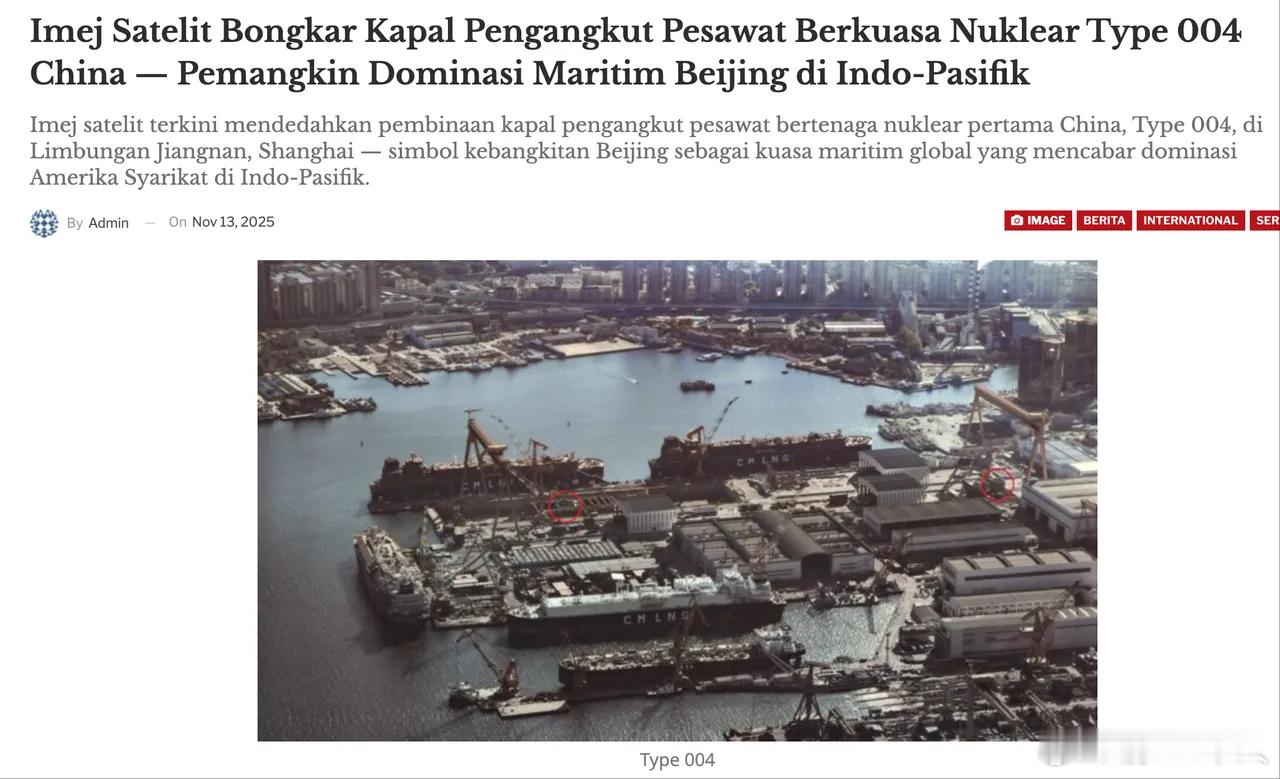 外媒，中国下一艘航母是核动力航母！《亚洲防务》11月14日报道，最新卫星图像显示