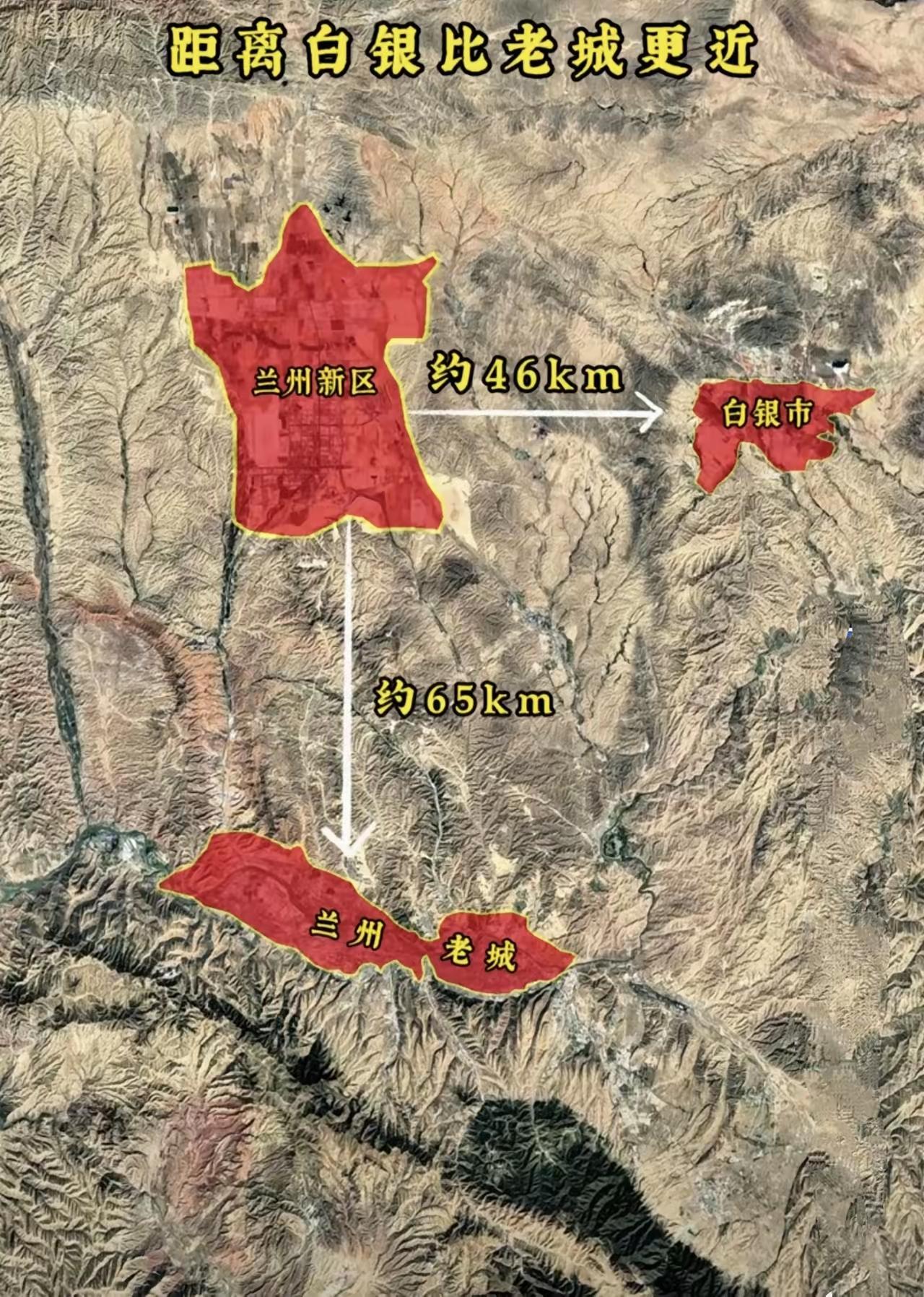 兰州到底是几线城市兰州可以说是西北重镇，至于是几线城市并不重要，倒是这个兰州新区