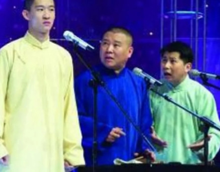2009年德云社封箱演出后，郭德纲召集德云社的徒弟及众人问大家：给你们多少钱，你