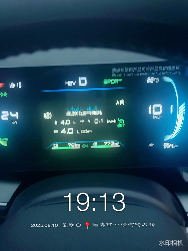 想秦plus跑高速省油，看过来！车的基本情况：24款秦plus120公里版本，
