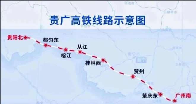 贵阳铁路的逆袭始于贵广高铁，绝对是教科书级别操作。2006年，履新贵州省长的
