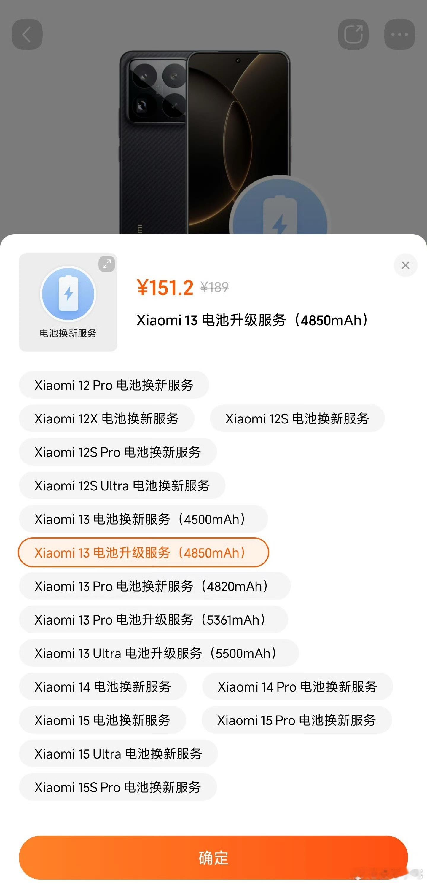 小米618服务周来啦，我看了一下，小米今年依旧非常有诚意啊这次101款机型8折，