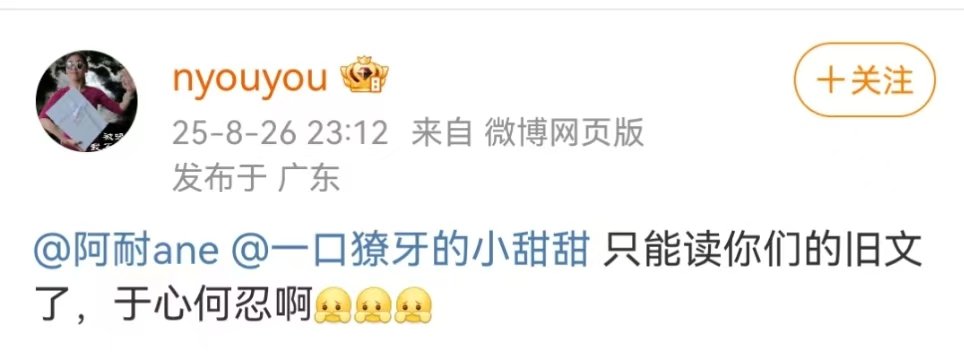 颜宁院士催更priest颜宁催更priest和阿耐颜宁院士催更P大和阿耐了，大大