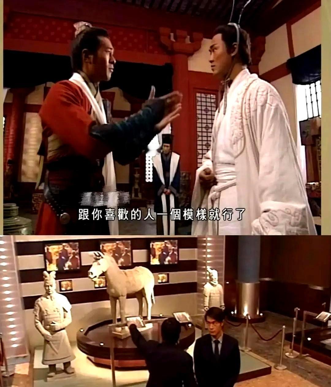 一部20年前的港剧，竟然把考古的大坑给填上了！说的就是《寻秦记》！古天乐演的