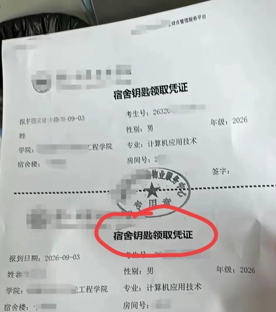"以后没有父子，只有你我！"江苏一位父亲，在儿子大学报到当天，交完一万八的学费、
