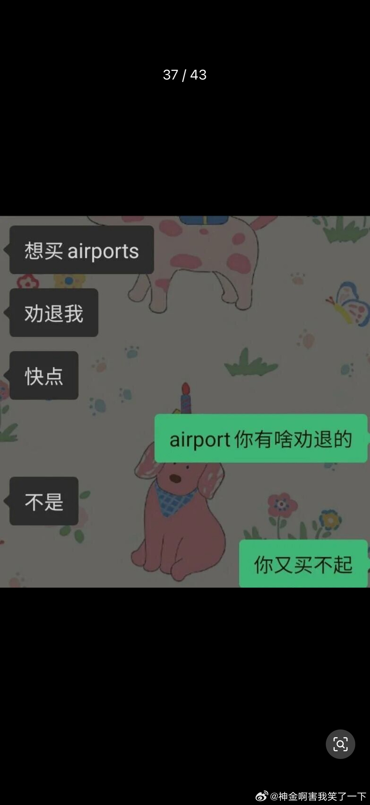 6096朋友熊不熊有点丈化？