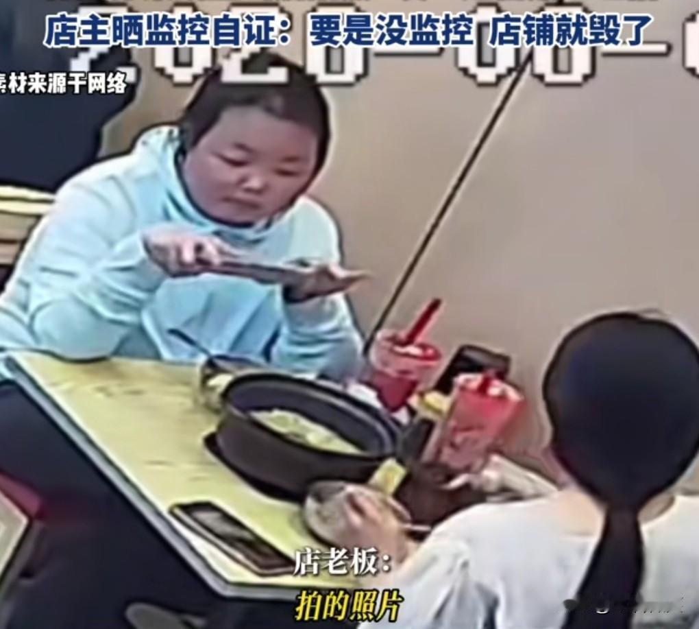 这是要毁了别人的店啊！河北平泉两个女孩去吃米线，两个人花了16块钱只点了一份，一