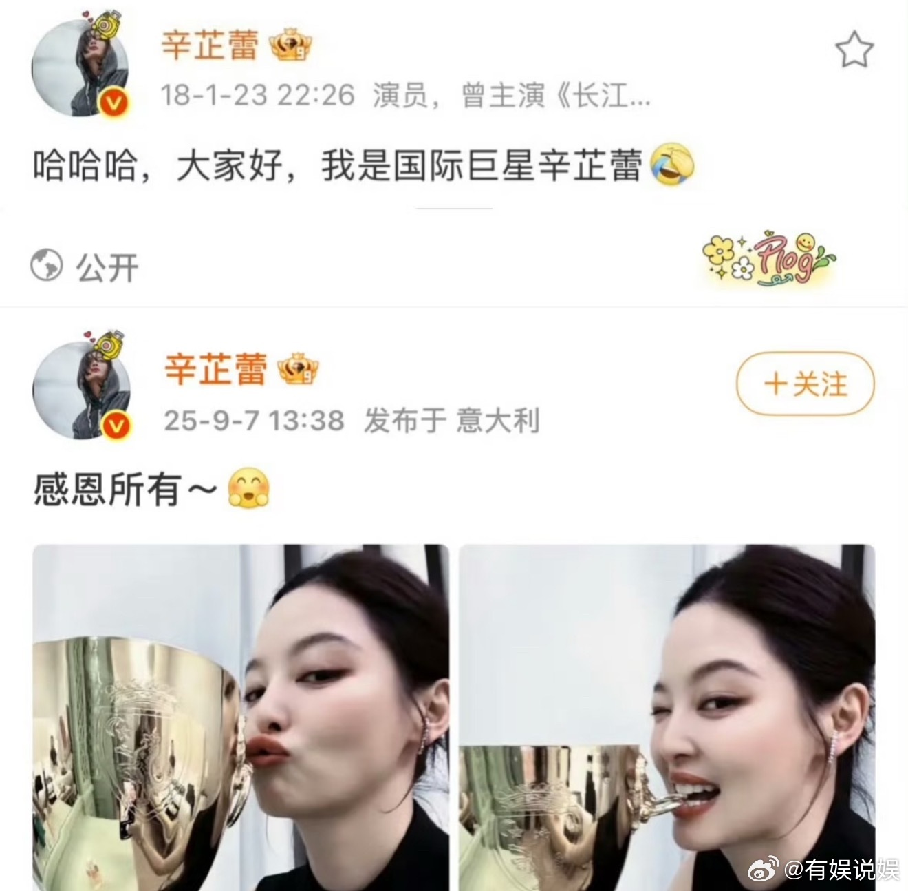 辛芷蕾郝蕾郝蕾为啥不撕张家卫，被人内涵了肯定要发声撕回去啊，凭什么要忍着，她只