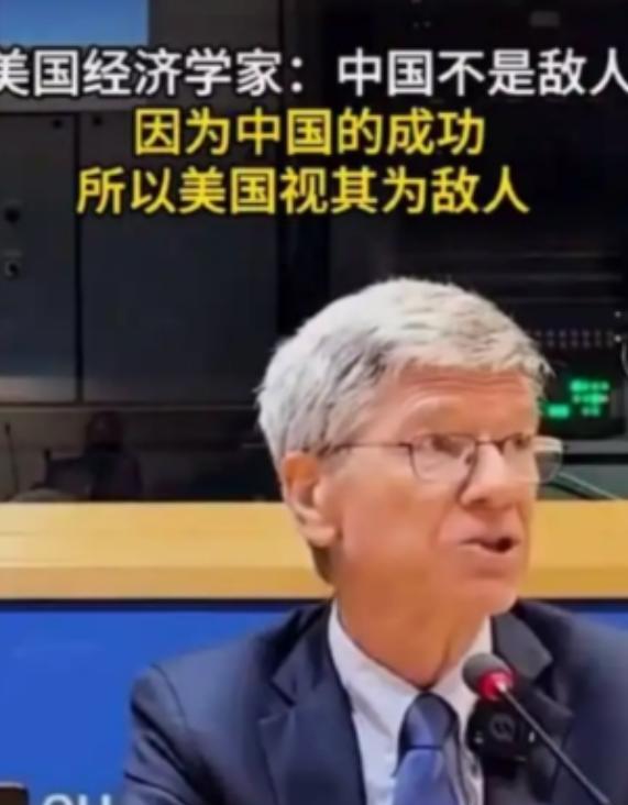为啥美国现在死咬中国不放？有个美国经济学家说穿了：中国根本不是敌人，而是靠着真本