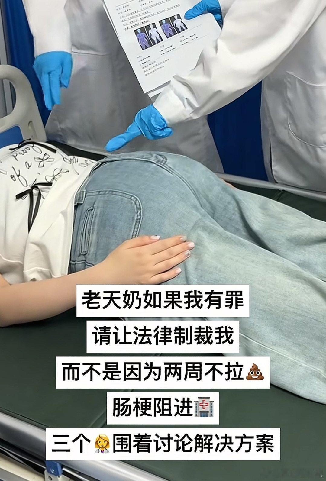 肠梗阻都是这样的吗？光看着就有点子吓人​​​