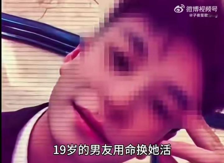 悲剧！男子为救跳河女友自己溺亡，女友得救。西昌19岁男子，因与女友矛盾导致感情