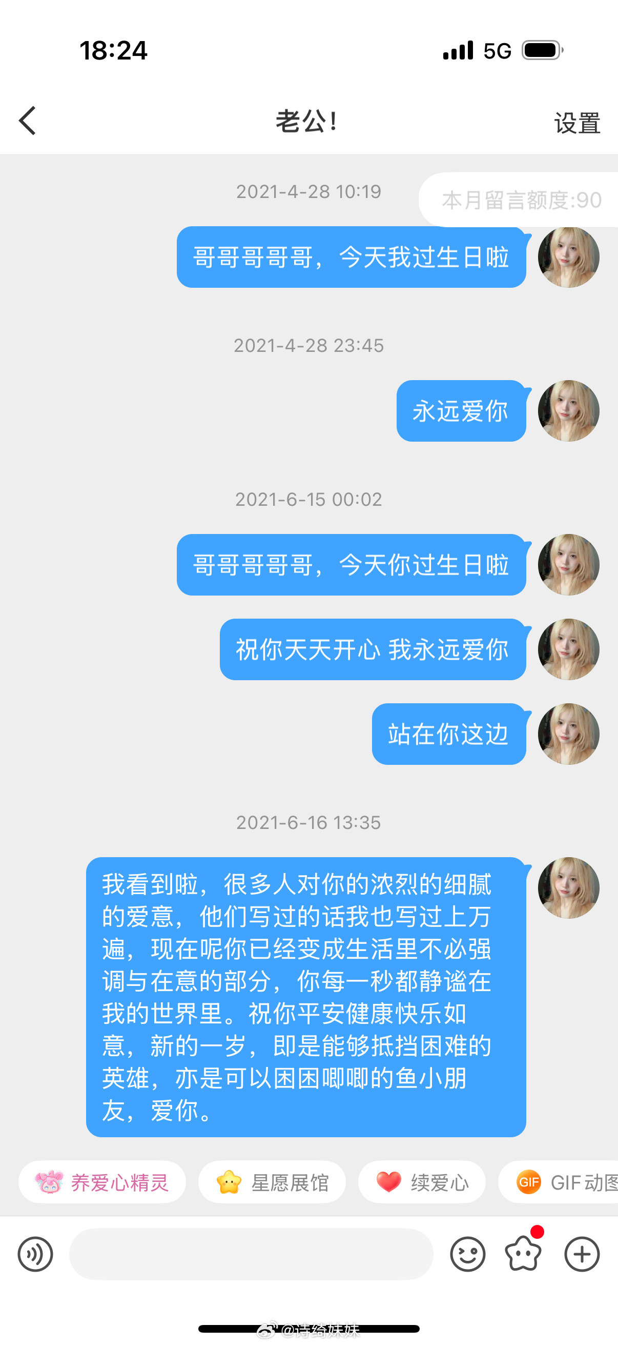 于朦胧粉丝发的长文带入粉丝视角好崩溃，一切节哀于朦胧去世非粉都好心痛