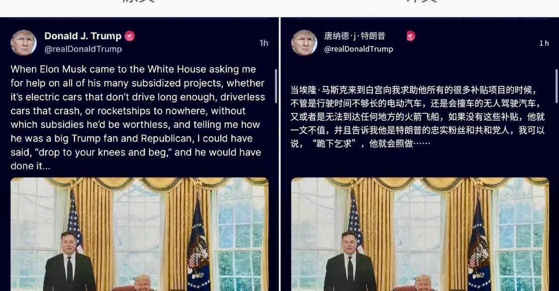 马巨骗一个大谎编不下去了[捂脸哭][捂脸哭]需要换一个
