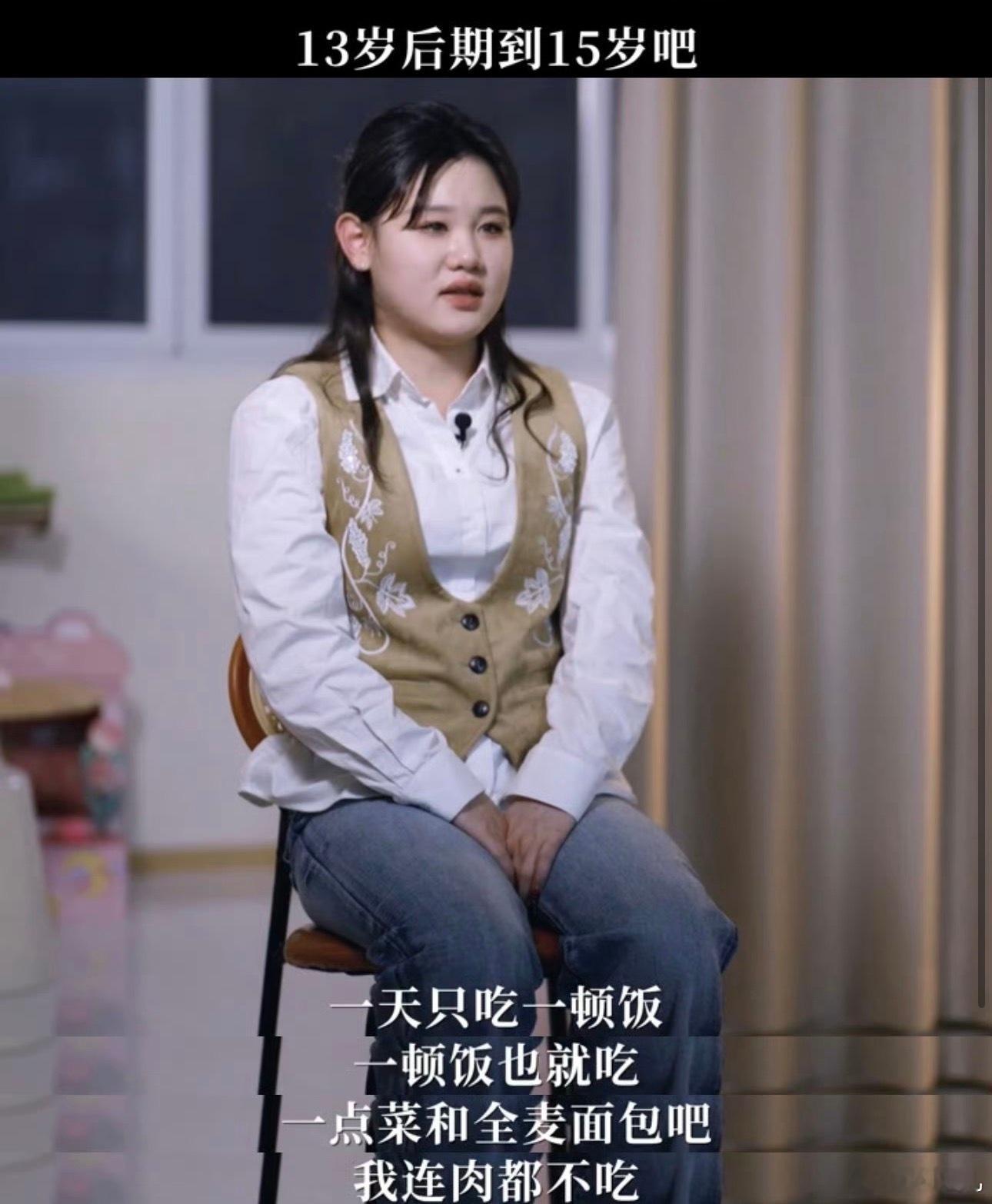张家齐的发育期太痛了大家才慢慢看见，女子十米跳台运动员，最难闯的一关从来不是对手，而是残酷的发育关。