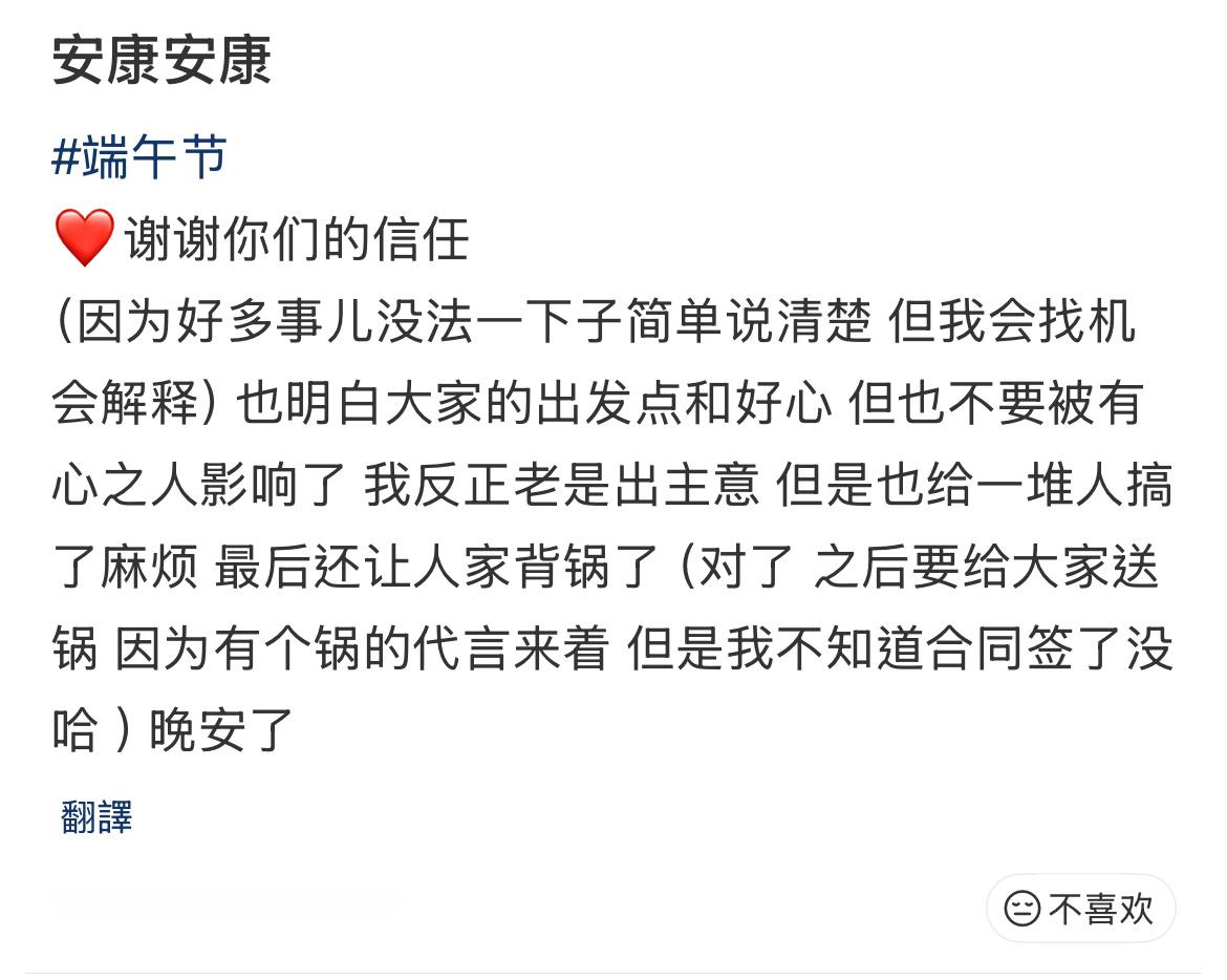 不好意思我突然…