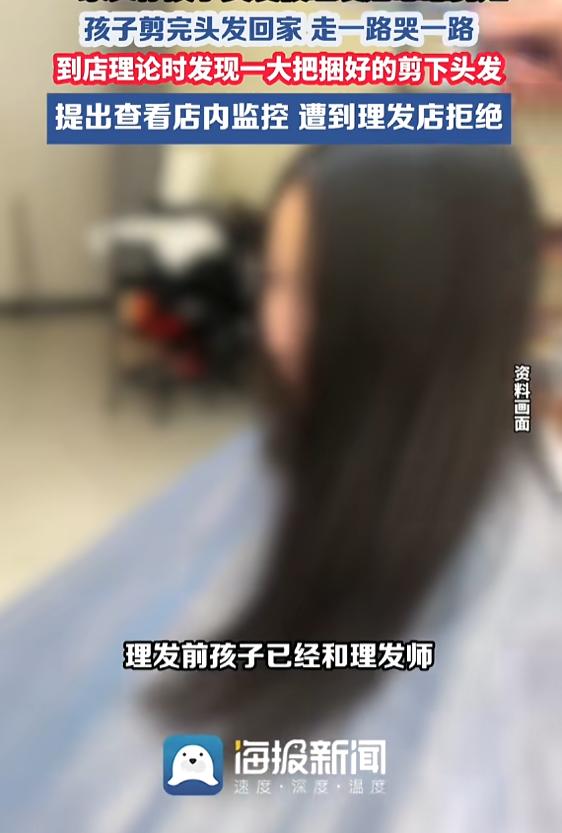 “太过分了！”9月2日报道，安徽蚌埠，一女孩去理发，为了不翻车，明确表示不打薄，