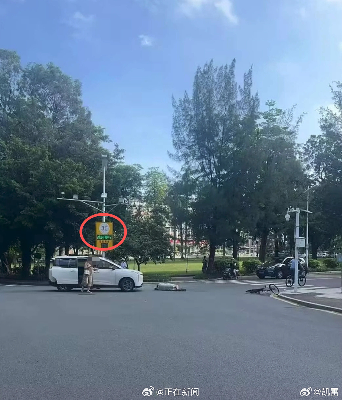 华南理工，隔了一天，就发生两起轿车撞人事故！校园内的安全事故，第一起可能这个叫金