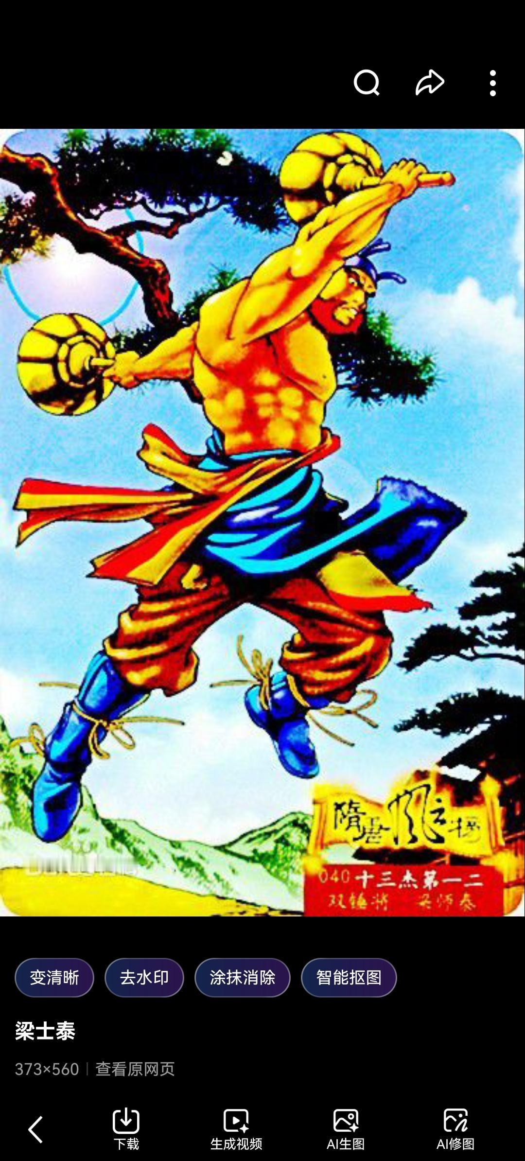 隋朝第一“隐形”战神：单骑退突厥，忠勇震华夏，为何史书却只留他一个名字？在大