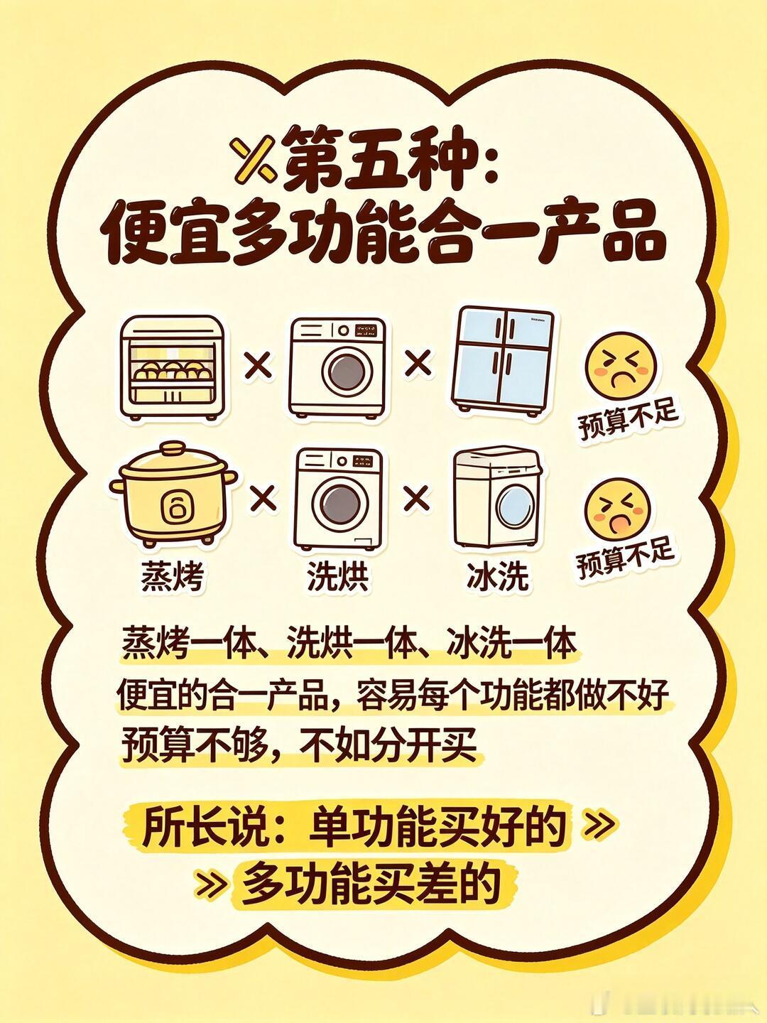 哪些家电适合买二手想淘二手家电省钱的朋友别盲目冲，这行水真的很深。有些家电保养到