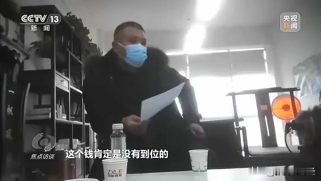 《焦点访谈》端出来的硬菜，河南反应很快，刀刃向内，省市县三级纪委监委对25人严肃