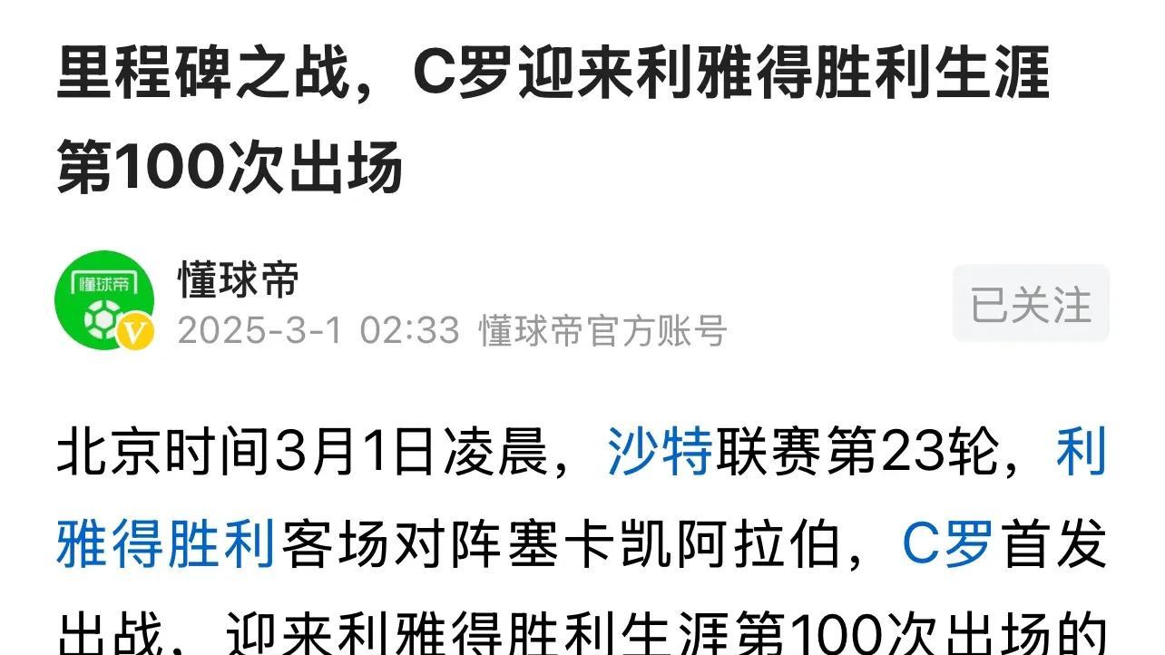 利雅得胜利又输了，塔利斯卡一番话算是把锅盖掀了。一个球迷夸了杜兰，塔利斯卡回怼说