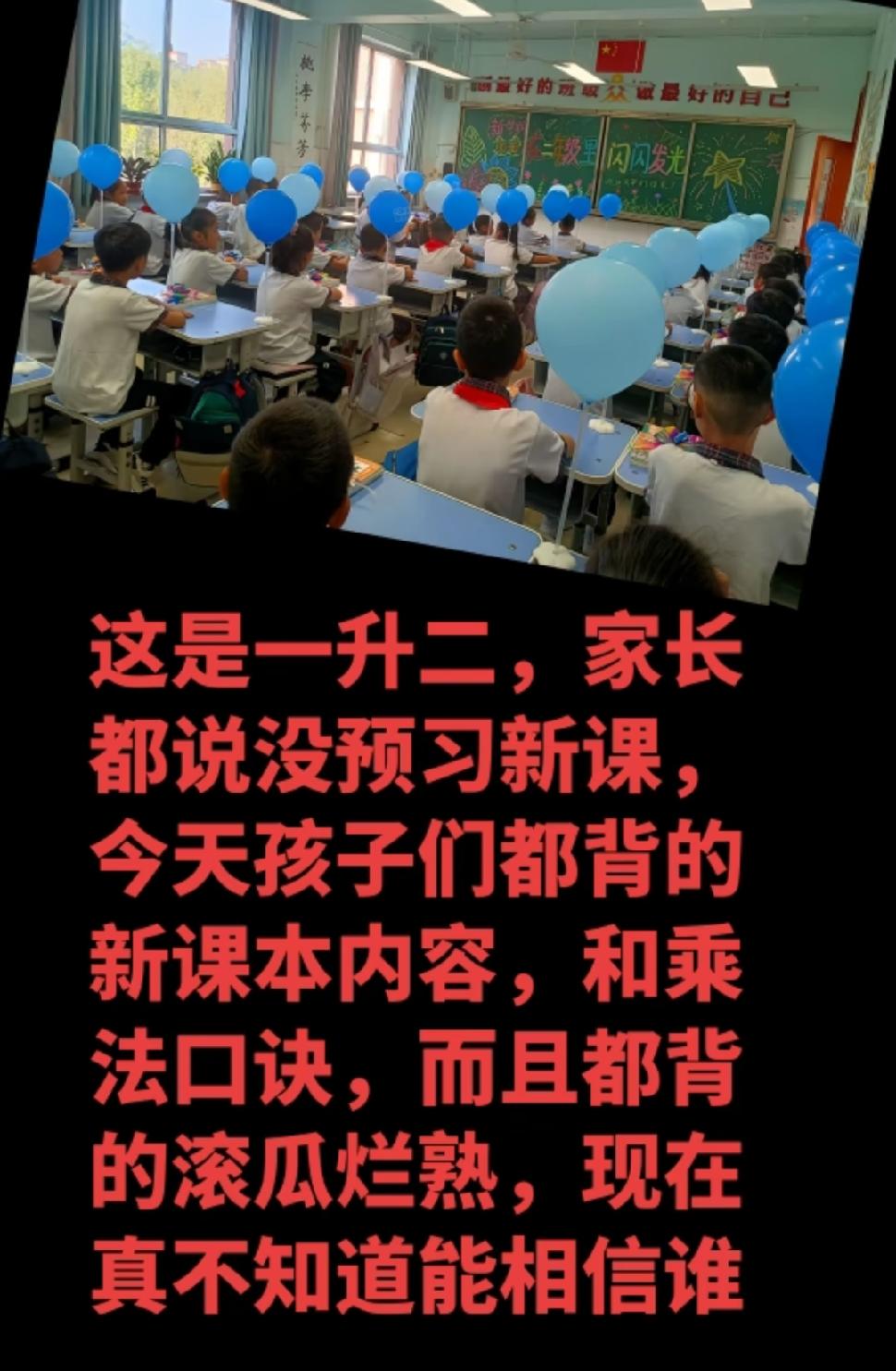 一年级升二年级的关口，家长群里满是“我们家啥也没学，暑假全在玩”的托辞，结果开学