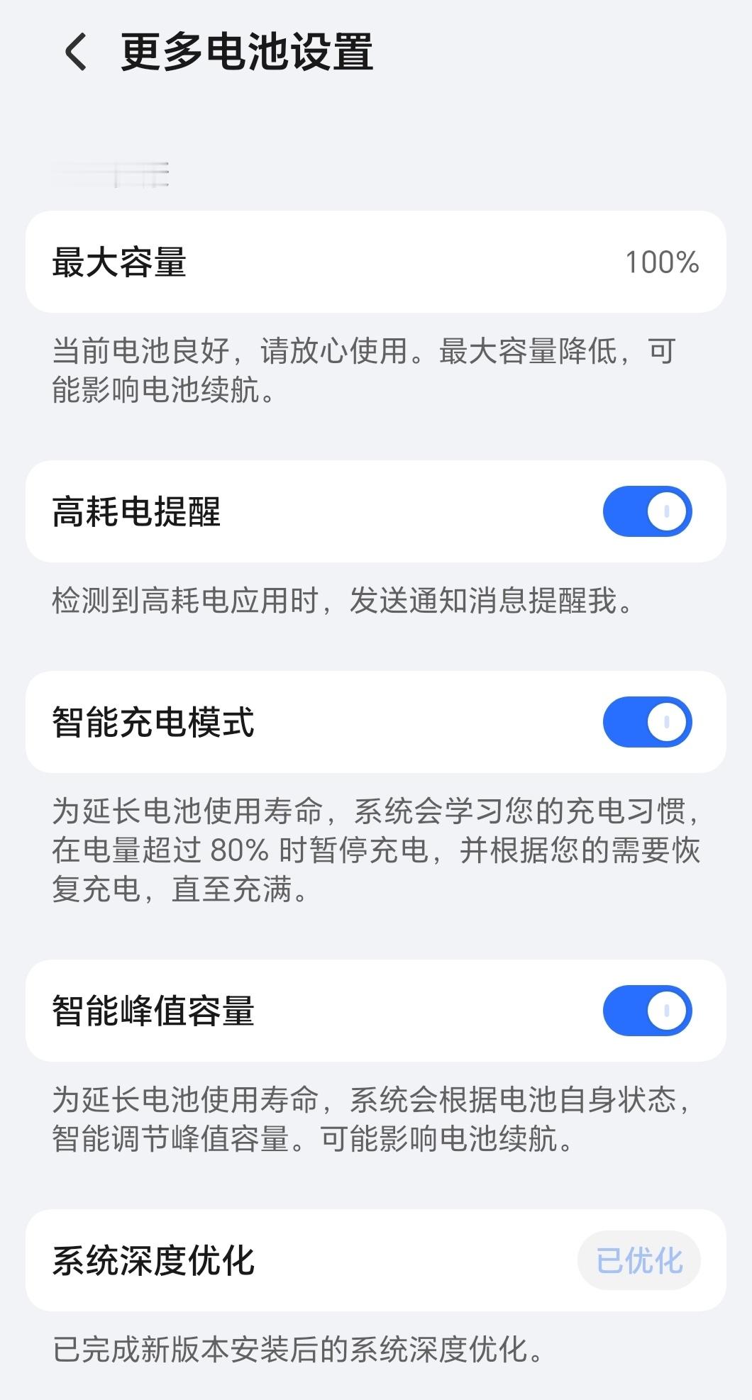 手机充电一整夜会更伤电池吗现在除了山寨机，应该都不用太担心伤电池这个问题吧。大厂