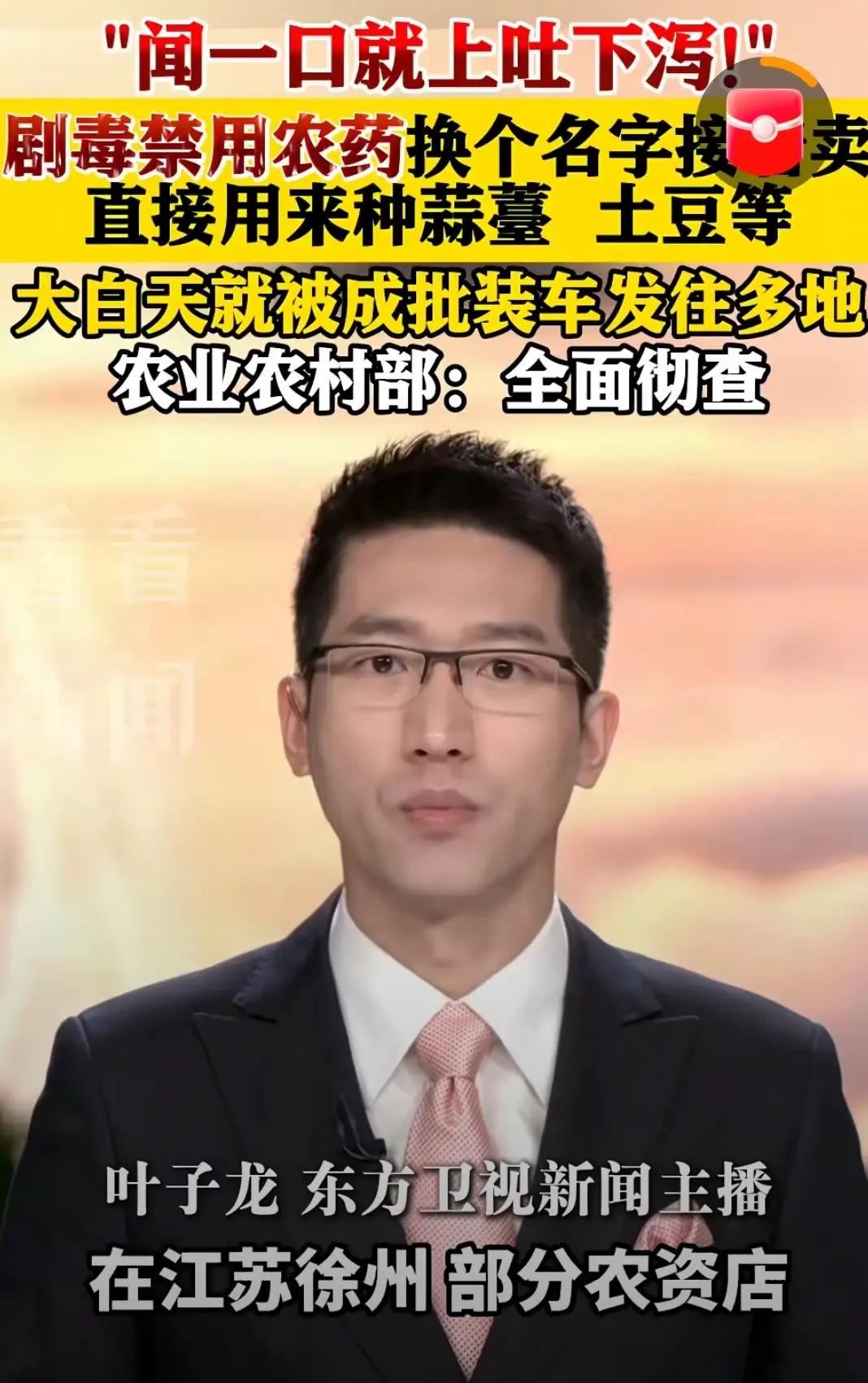 又是徐州